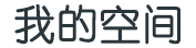 逃之夭夭网